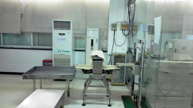 中卫生产车间四